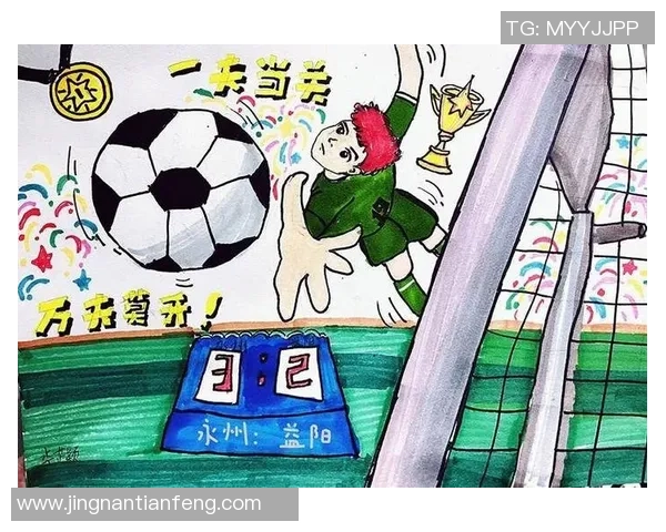 足球明星在赛场上的精彩瞬间与激情表现漫画集锦