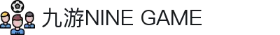 九游(NINE GAME)体育·官方网站-中国智慧体育科技领导者